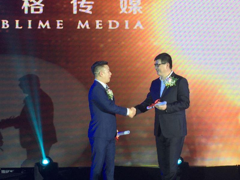 銀都機構與昇格傳媒達成戰略合作