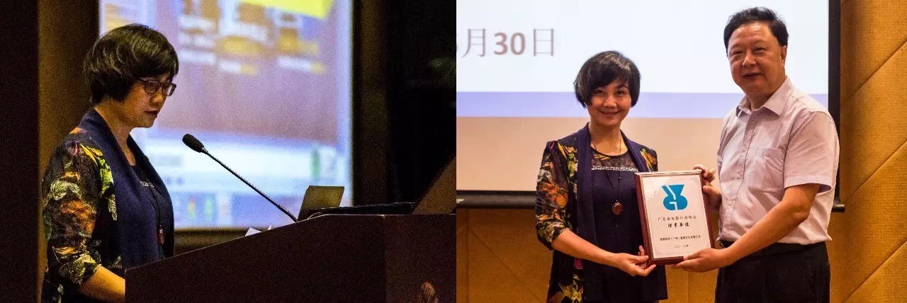 銀都機構當選為“廣東省電影行業協會理事單位”