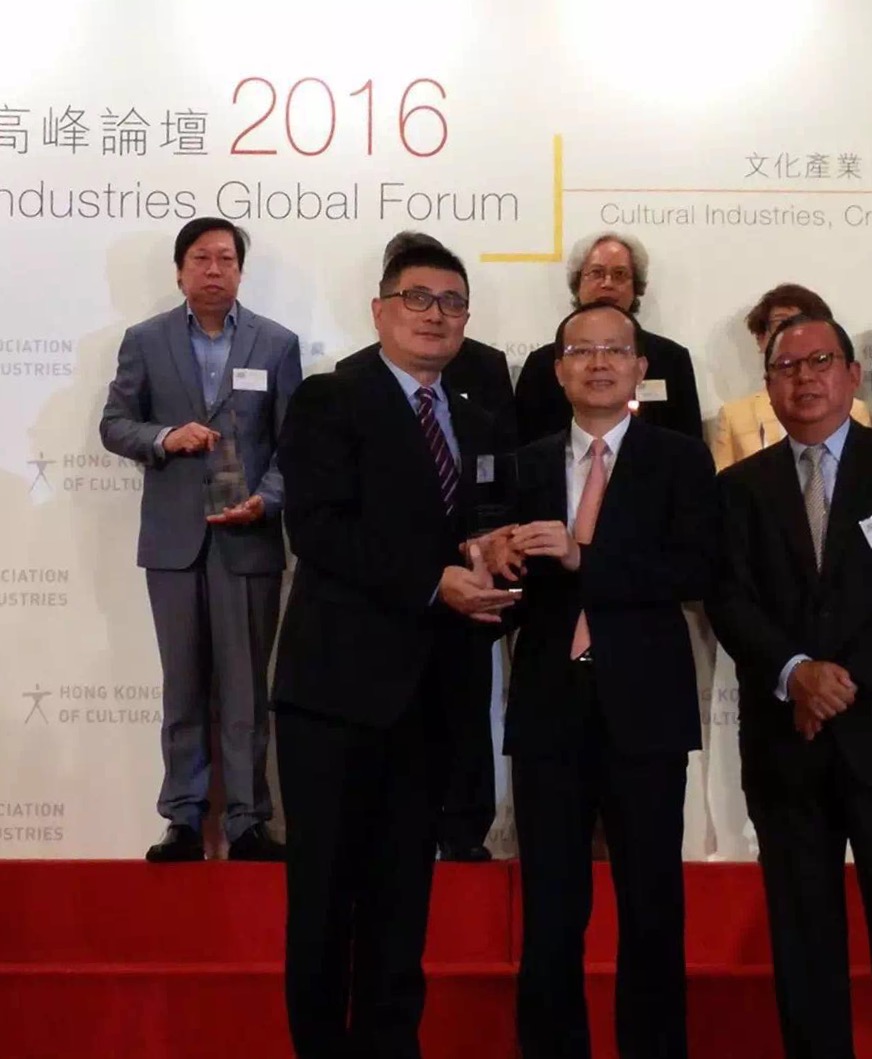 銀都機構榮獲香港“2016文化及創意大獎”