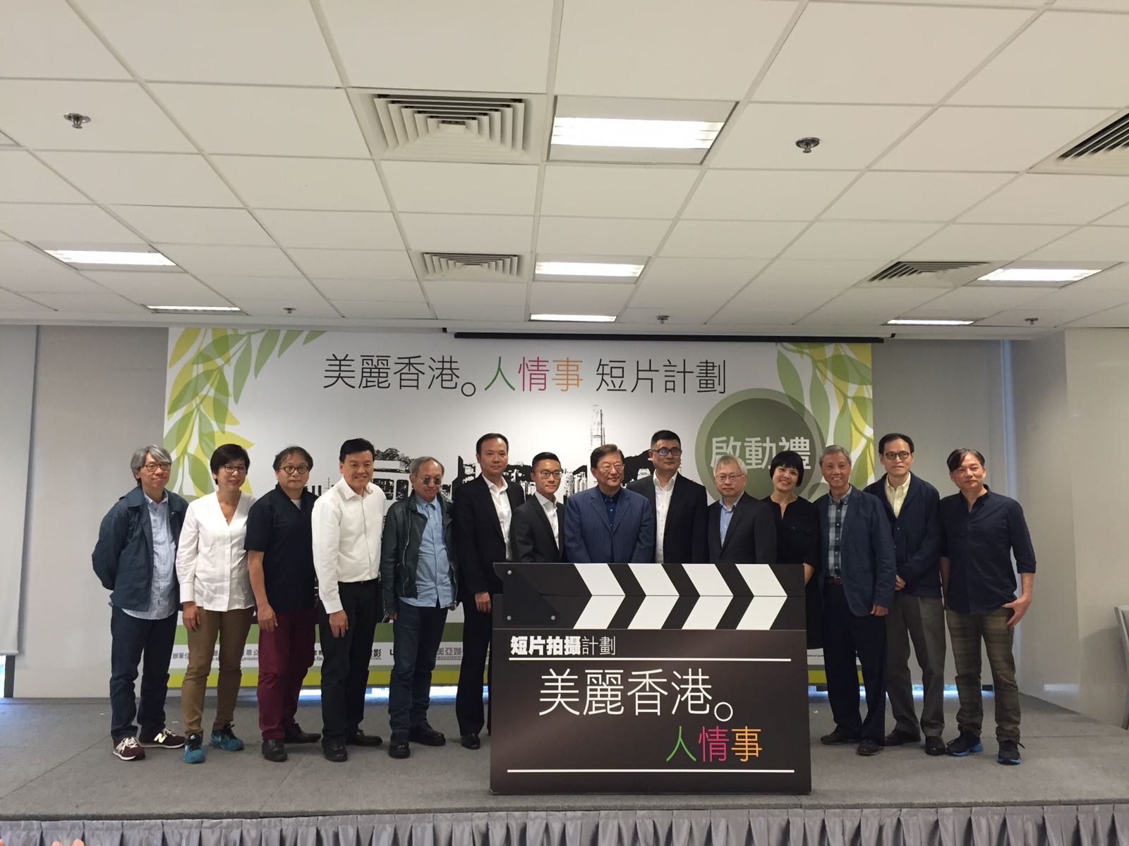 “美麗香港?人情事”短片拍攝計劃啟動  銀都機構(gòu)牽頭培養(yǎng)香港電影接班人