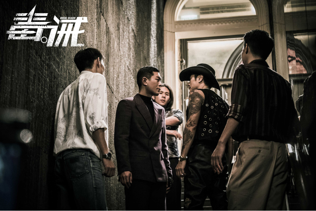 《毒。誡》首款預(yù)告