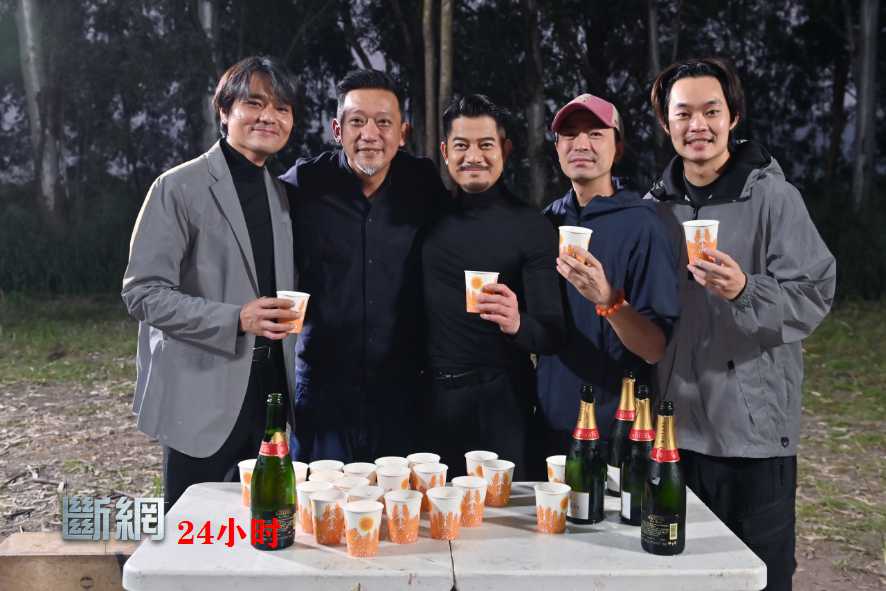 郭富城新片《斷網(wǎng)》殺青